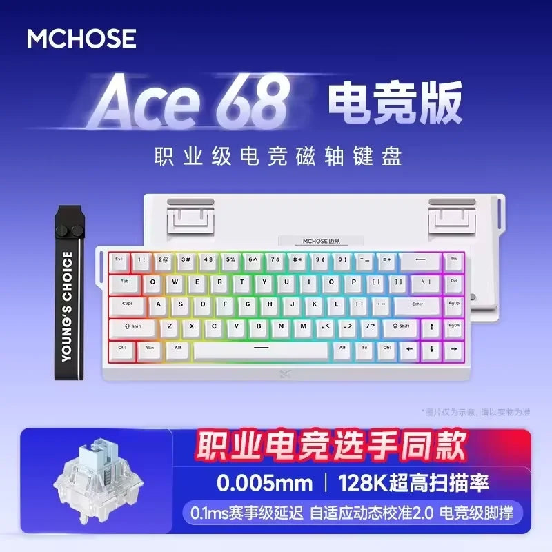 Effect Hall 68 Key Magnetic Gaming Keyboard Topographic RGB