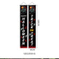 Doorway Halloween Banners Pair Oxford Cloth 180x30cm
