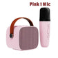 Karaoke2025 Edition Machine Travel-Friendly Cordless Dual Microphones Bluetooth Speaker DSP System for Kids Party Gift TikTok Viral