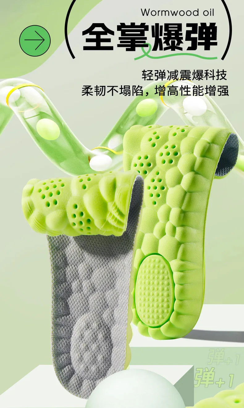 Breathable, Shock-Absorbing, Light Sports Air Insole 2026 – Height Increase Insoles EVA