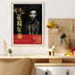 Movie Retro Poster Canvas Collage Mid Century Wall Art