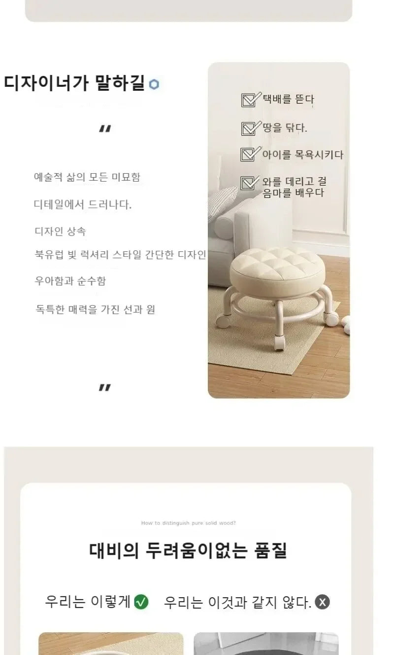 Child Rolling Stool Multi Functional Shoe Changing Seat