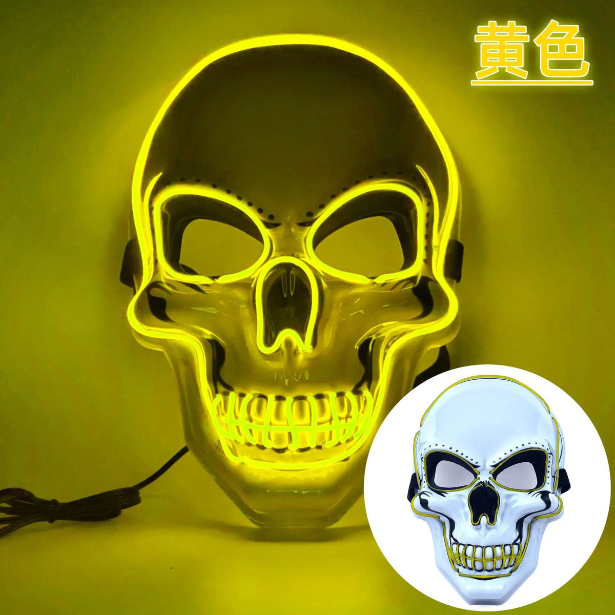 Skull LED Mask Full Face Glowing Terror Mask Halloween Fall 2025 Masquerade Party Costume Mask Breathable