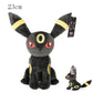 Umbreon Big Plush Toy - Leafeon Espeon Stuffed Kids Gift