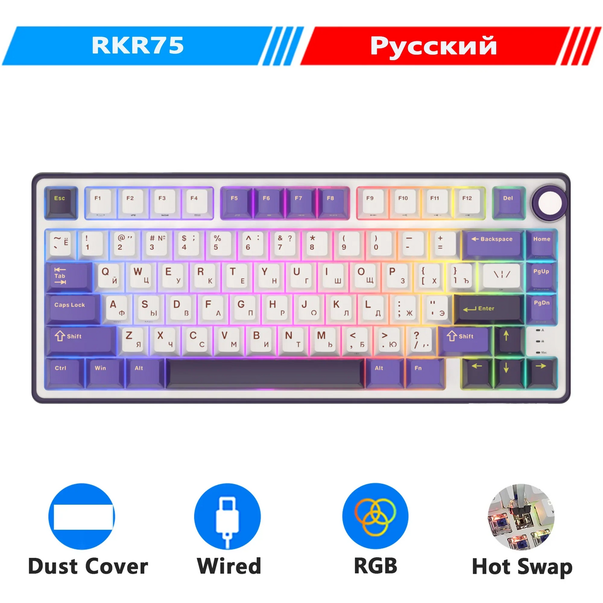 Keyboard Mechanical R75 Gasket 80Key RGB Hot Swap Spanish