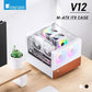 Mini ITX MicroATX PC Case Sea View Glass Travel-Friendly Gaming