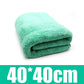 Microfiber2025 Edition Car Towel 38x38cm Deluxe Coral Fleece Ultra Absorbent Drying Cloth for Car Detailing TikTok Viral Fall