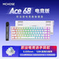 Effect Hall 68 Key Magnetic Gaming Keyboard Topographic RGB