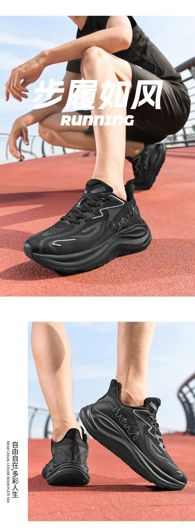 flyknit upper, rubber outsole, spring autumn sport – Breathable lightweight men's running shoe