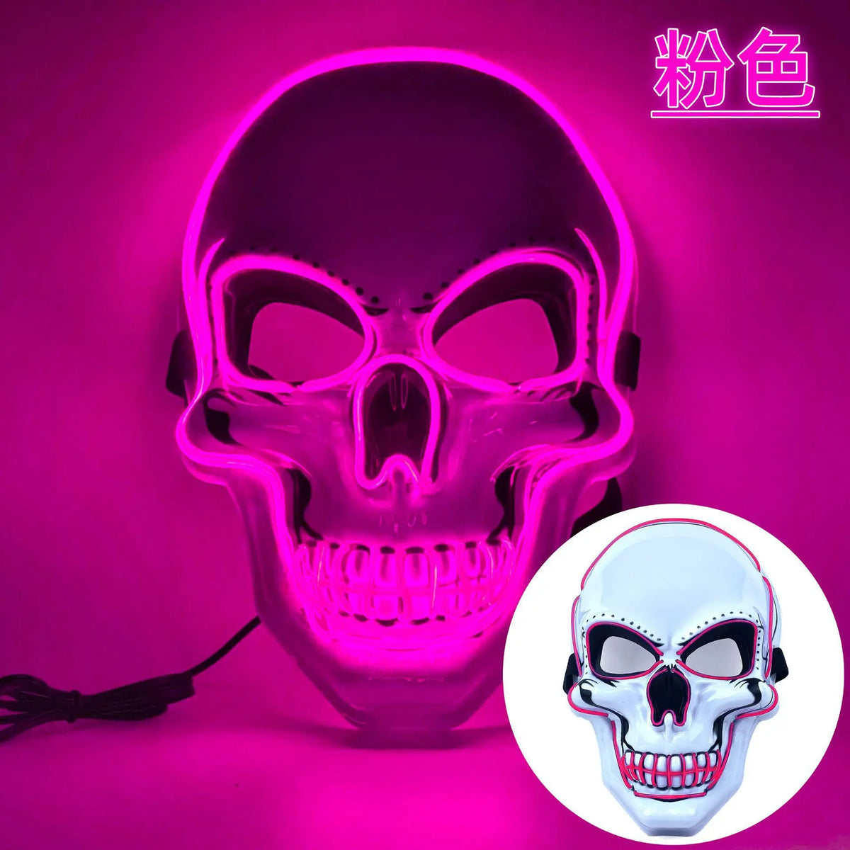 Skull LED Mask Full Face Glowing Terror Mask Halloween Fall 2025 Masquerade Party Costume Mask Breathable