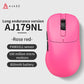 Gaming Mouse Magnetic Charging Comfort-Grip Light Cordless