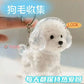 Hair Dog Keepsake Keychain Pendant Clear Resin Charm