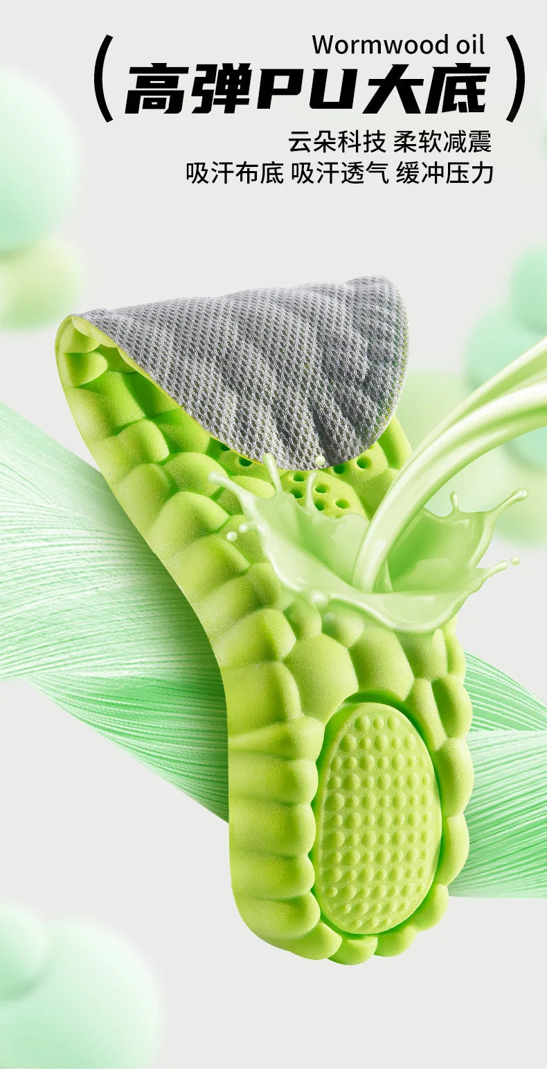 Breathable, Shock-Absorbing, Light Sports Air Insole 2026 – Height Increase Insoles EVA