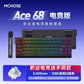 Effect Hall 68 Key Magnetic Gaming Keyboard Topographic RGB