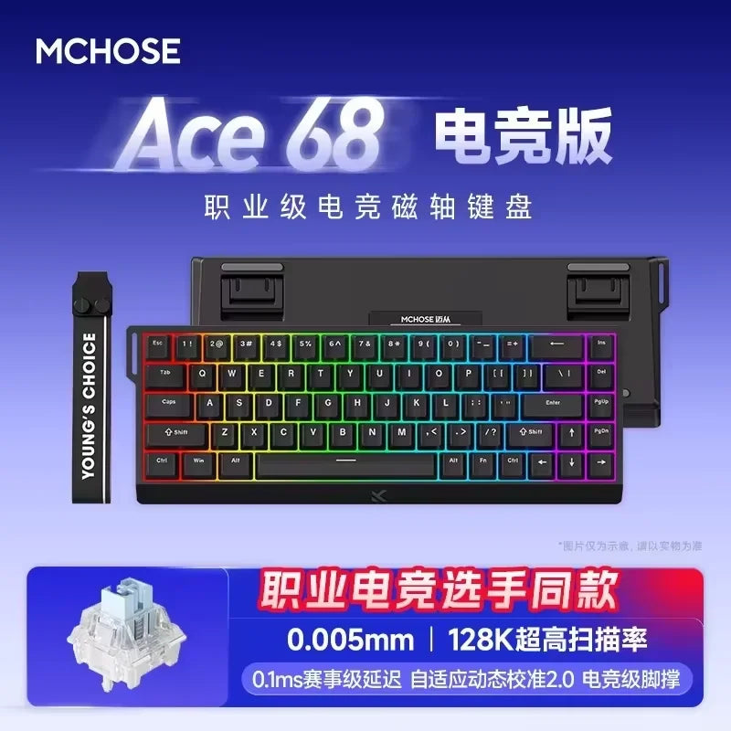 Effect Hall 68 Key Magnetic Gaming Keyboard Topographic RGB