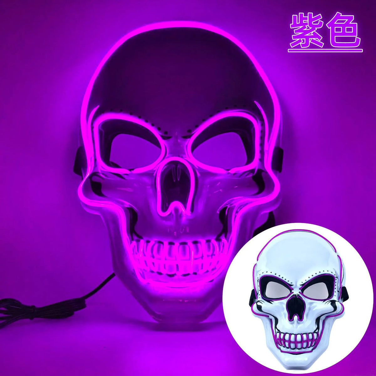 Skull LED Mask Full Face Glowing Terror Mask Halloween Fall 2025 Masquerade Party Costume Mask Breathable