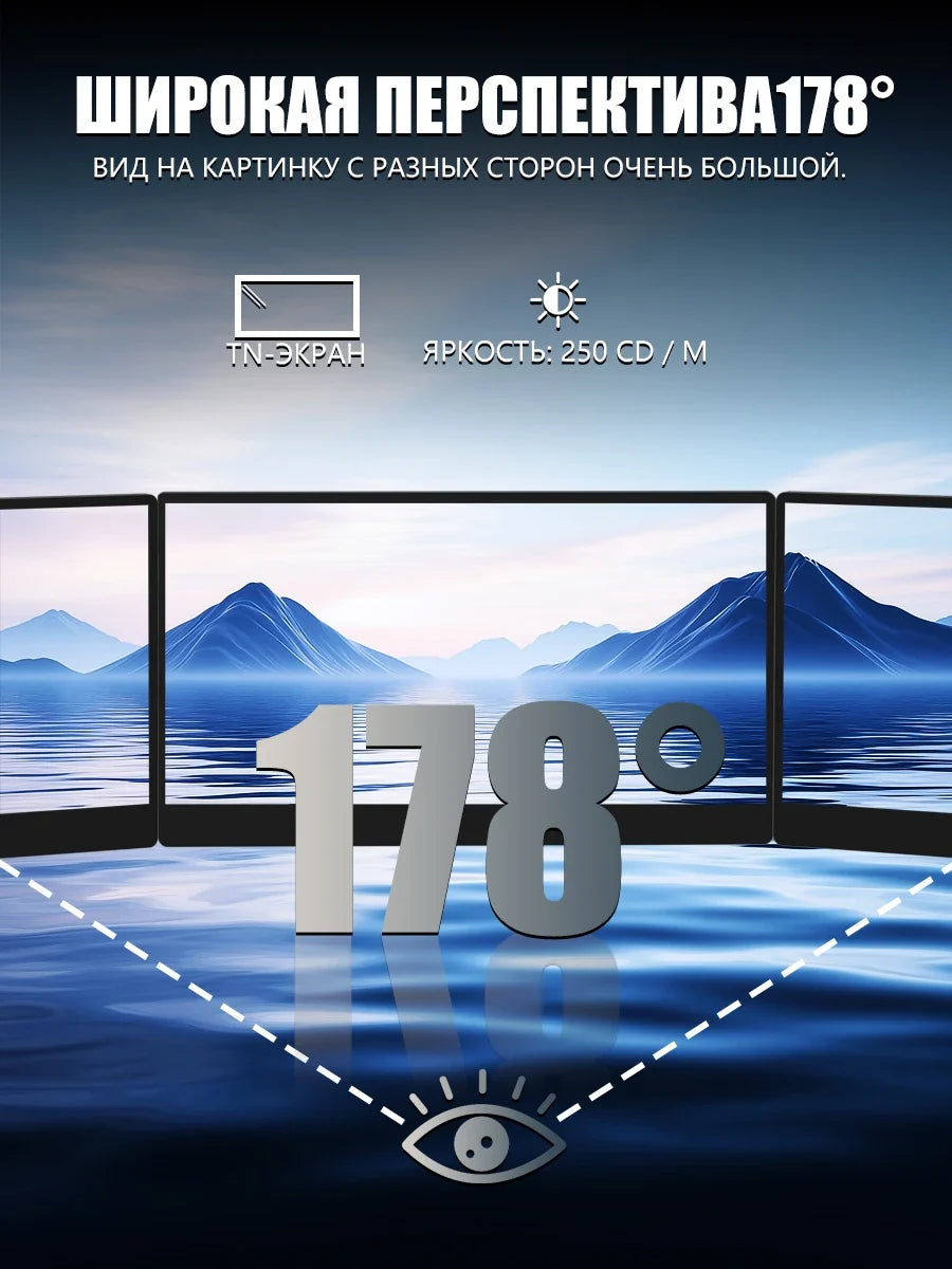 Travel-Friendly 14 Inch Monitor 178 Degree View Built In Speaker