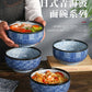 Wave Qinghai Noodle Bowl Hand Painted Vintage Ceramic Bowl
