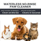 Rinse-Free Pet Foot Cleaner Foam with Silicone Brush - Gentle Paw Maintenance for Dogs & Cats